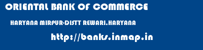 ORIENTAL BANK OF COMMERCE  HARYANA MIRPUR-DISTT REWARI,HARYANA    banks information 